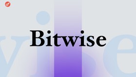 Bitwise подала заявку до SEC на запуск спотового NEAR-ETF
