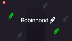 ЗМІ: Robinhood запустить блокчейн-платформу для торгівлі американськими акціями в Європі