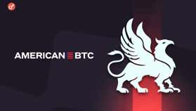 American Bitcoin объявила слияние с Gryphon Digital Mining для выхода на Nasdaq