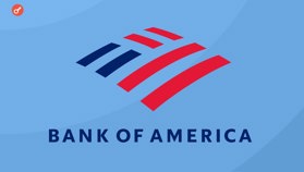 Bank of America розпочав тестування стейблкоїнів для щоденних транзакцій