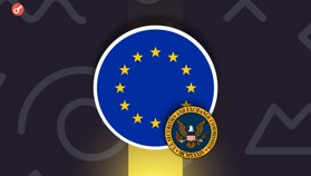 FT: Еврокомиссия планирует создать европейскую SEC для рынка акций и криптовалют