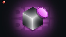 Французькі аналітики спрогнозували ріст DeFi у понад $3 трлн у 2026 році завдяки RWA