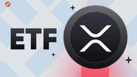 Спотовий XRP-ETF від Canary Capital може вийти на американський ринок 13 листопада