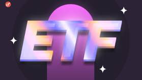 SEC спростила розгляд реєстраційних заявок на крипто-ETF після шатдауну