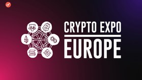 У Бухаресті пройде Crypto Expo Europe 2026