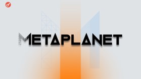 Metaplanet оголосила про запуск нових класів акцій MARS та MERCURY