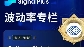 BTC波動率:一周回顧2024年8月12日–8月19日
