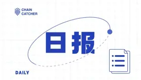 日報 | Paul S. Atkins 正式就任第 34 屆美國 SEC 主席;Binance Wallet 將為符合資格的用戶空投 Dolomite(DOLO)