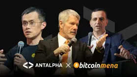 Antalpha 在 Bitcoin MENA 2025 上強調與行業領袖對“比特幣支撐型數字銀行”愿景的高度一致性