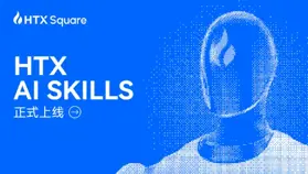 “會聊天，就會交易”：火幣 HTX AI Skills 重磅上線，并將開啟“全民龍蝦交易賽”AI 競技盛典