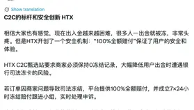 火幣甄選站一周年，三位行業見證者說了什么