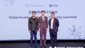 ENI 的 RWA 野心：打造企业级 BaaS 平台，让 Web2 机构“不止资产上链”