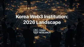 Tiger Research：韓國加密散戶正在消失，2026 年市場由誰來撐？