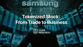 Tiger Research：2026年代币化股票市场，永续合约的崛起