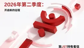 深度解读 JST Q2 季报：JST 累计销毁达 17.29%，多元生态收入强力驱动通缩飞轮