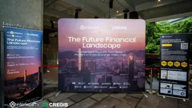 Interlace 攜手 Cregis 舉辦高端閉門酒會，聚焦TraFi、支付和數字資產的生態融合