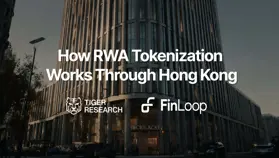 韓國出發，經由香港，觸達全球：香港的 RWA 是怎么跑通的？