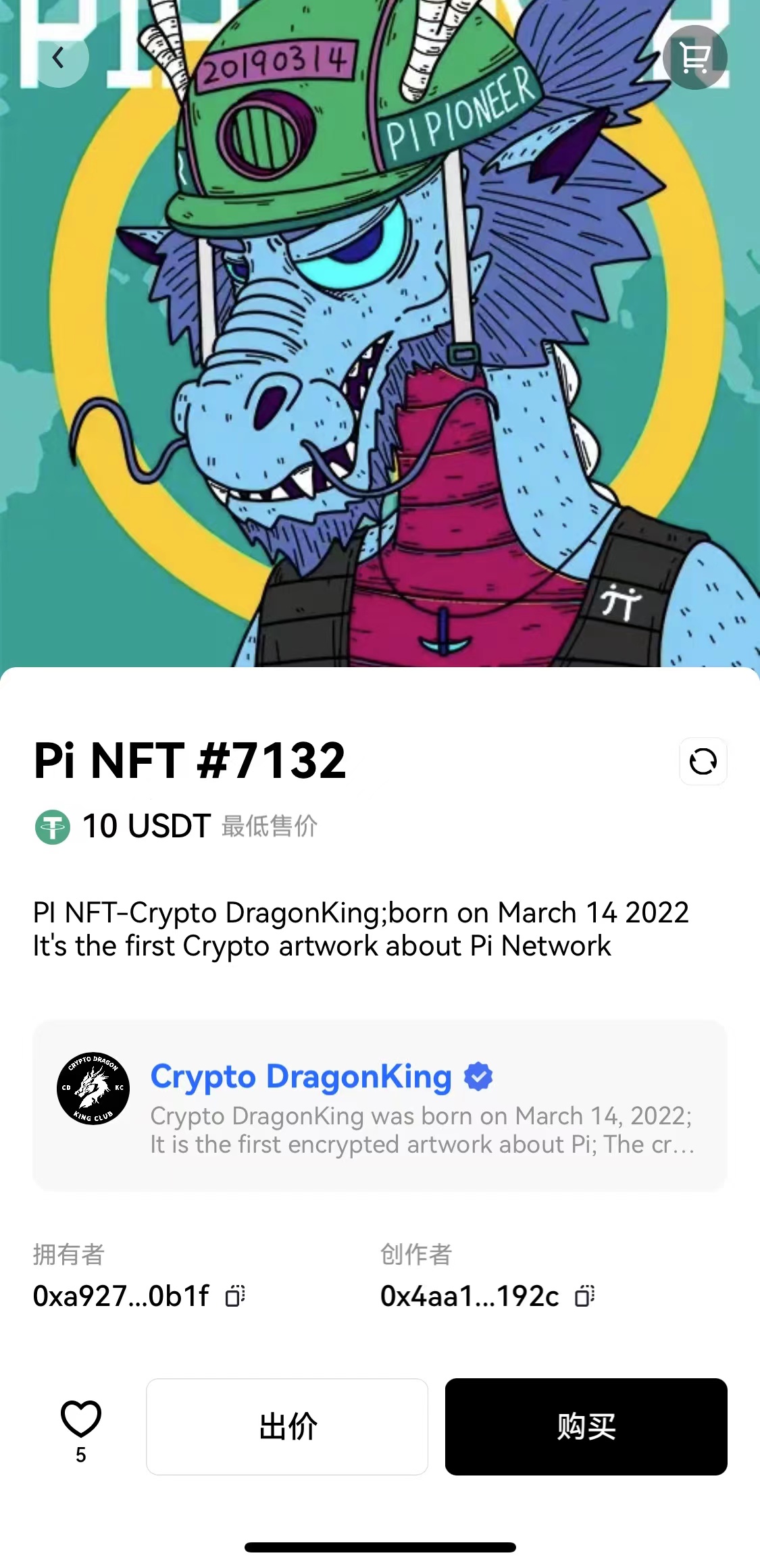 7.欧易NFT常见问题- 欧易OKX | CoinCarp