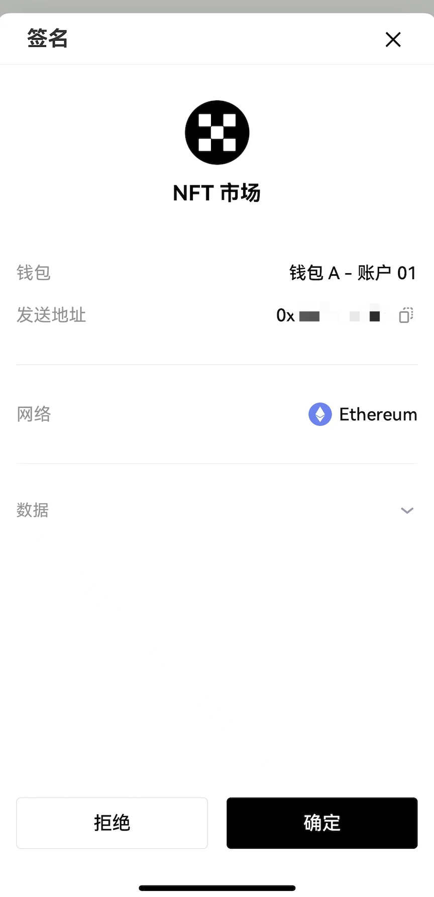 2.如何购买/出售NFT？（App） - 欧易OKX | CoinCarp