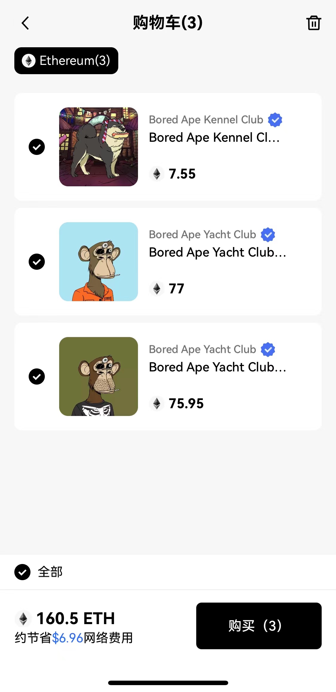 2.如何购买/出售NFT？（App） - 欧易OKX | CoinCarp