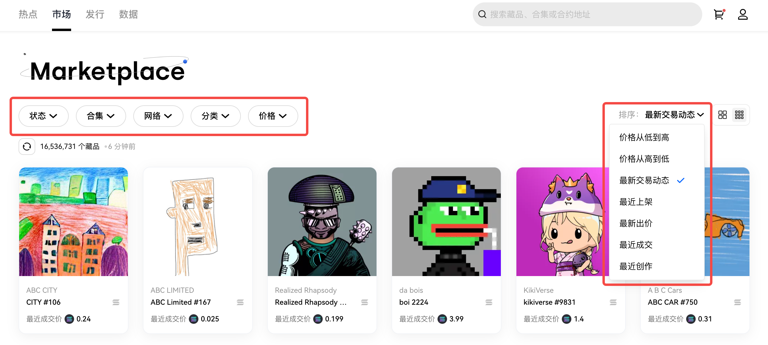 7.欧易NFT常见问题- 欧易OKX | CoinCarp