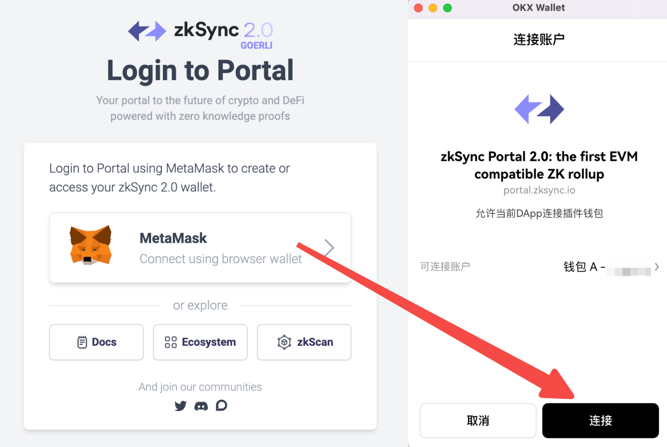 如何快速体验zkSync，并提高获得潜在空投的机会？ - 欧易OKX | CoinCarp
