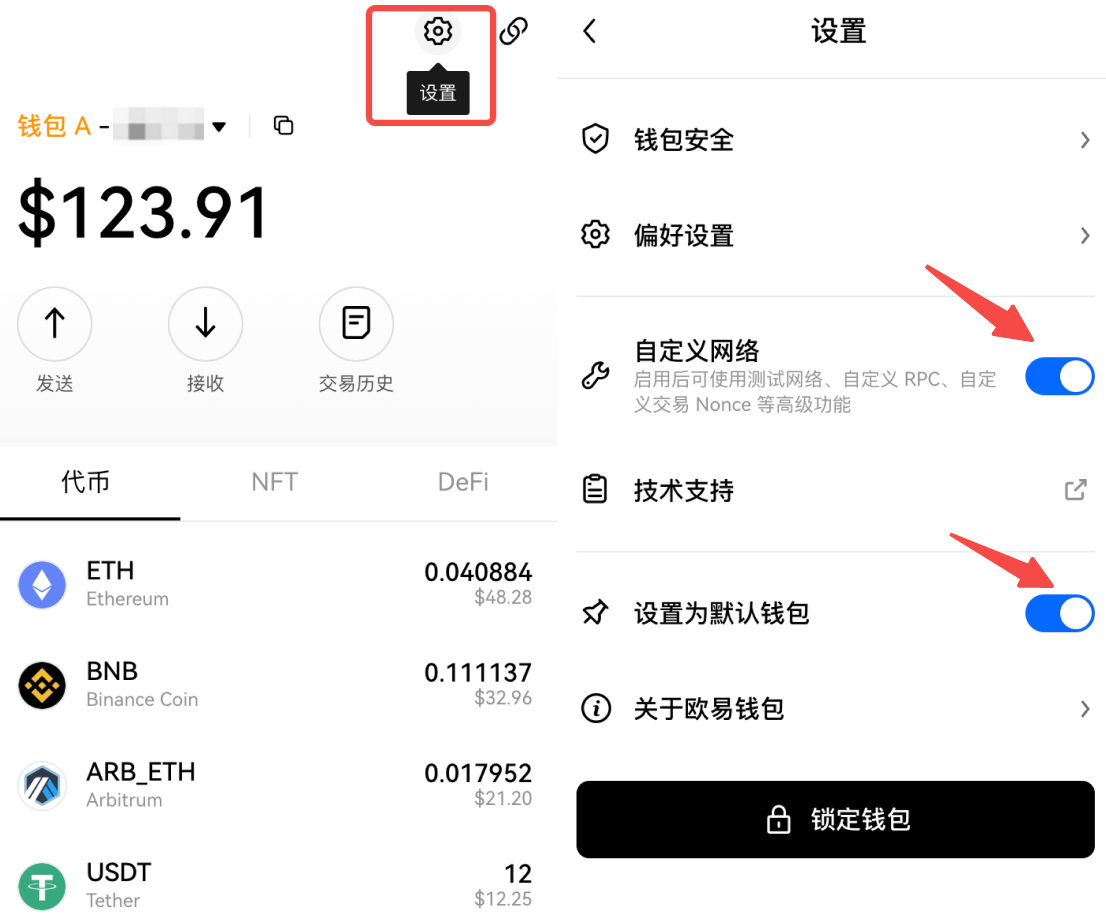 如何快速体验zkSync，并提高获得潜在空投的机会？ - 欧易OKX | CoinCarp