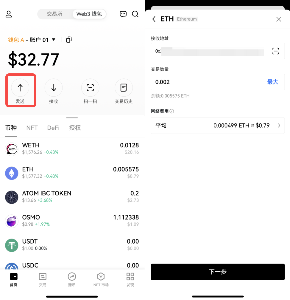 如何管理你的资产（App） - 欧易OKX | CoinCarp