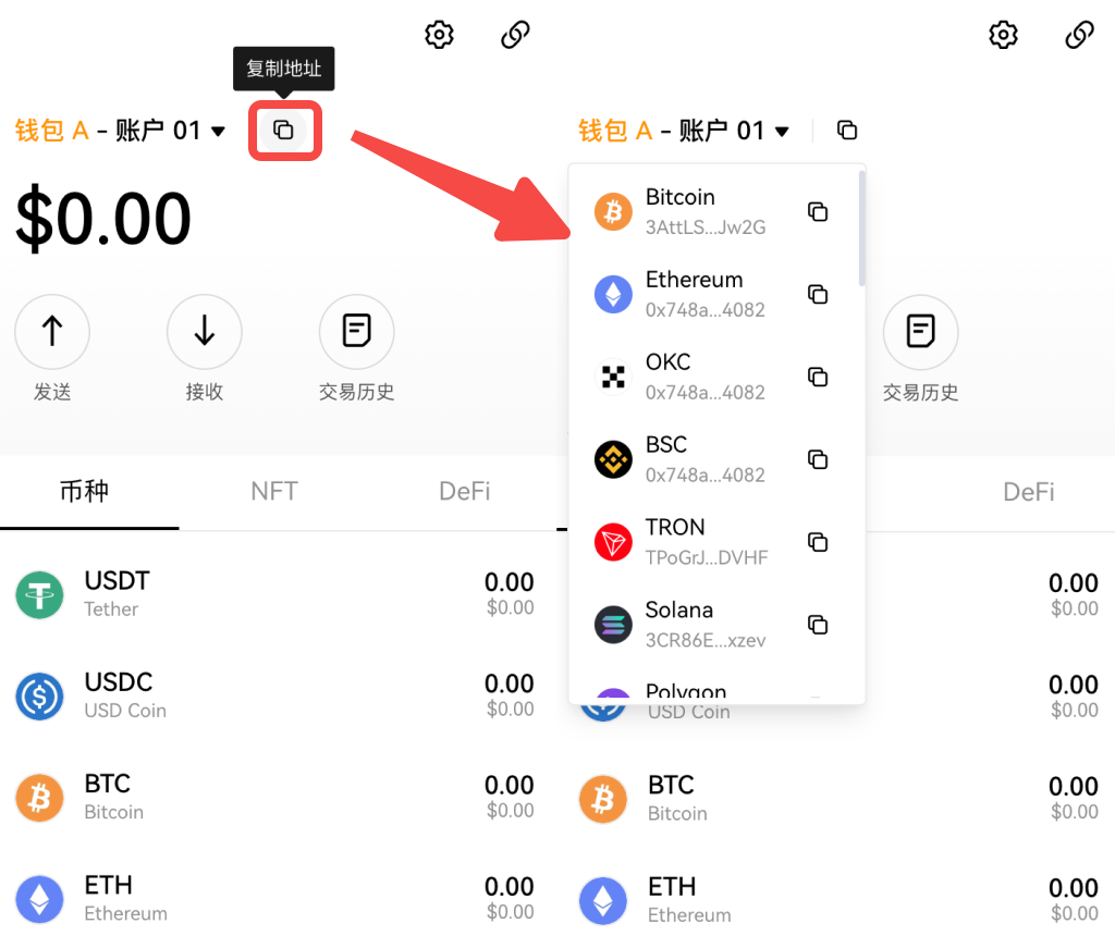 如何管理你的资产（网页） - 欧易OKX | CoinCarp