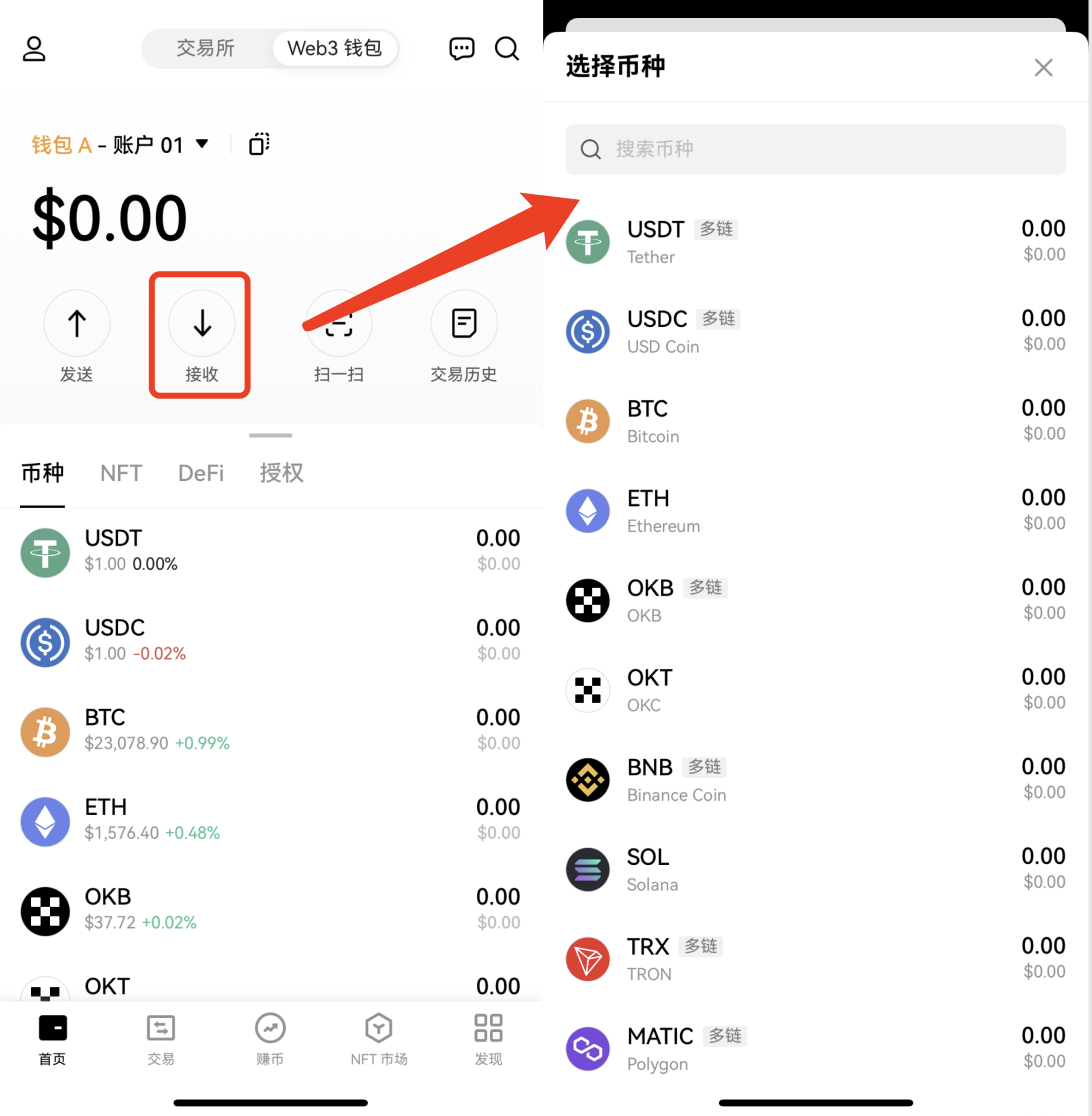 使用欧易Web3 钱包，轻松参与Tender Finance（App） - 欧易OKX | CoinCarp