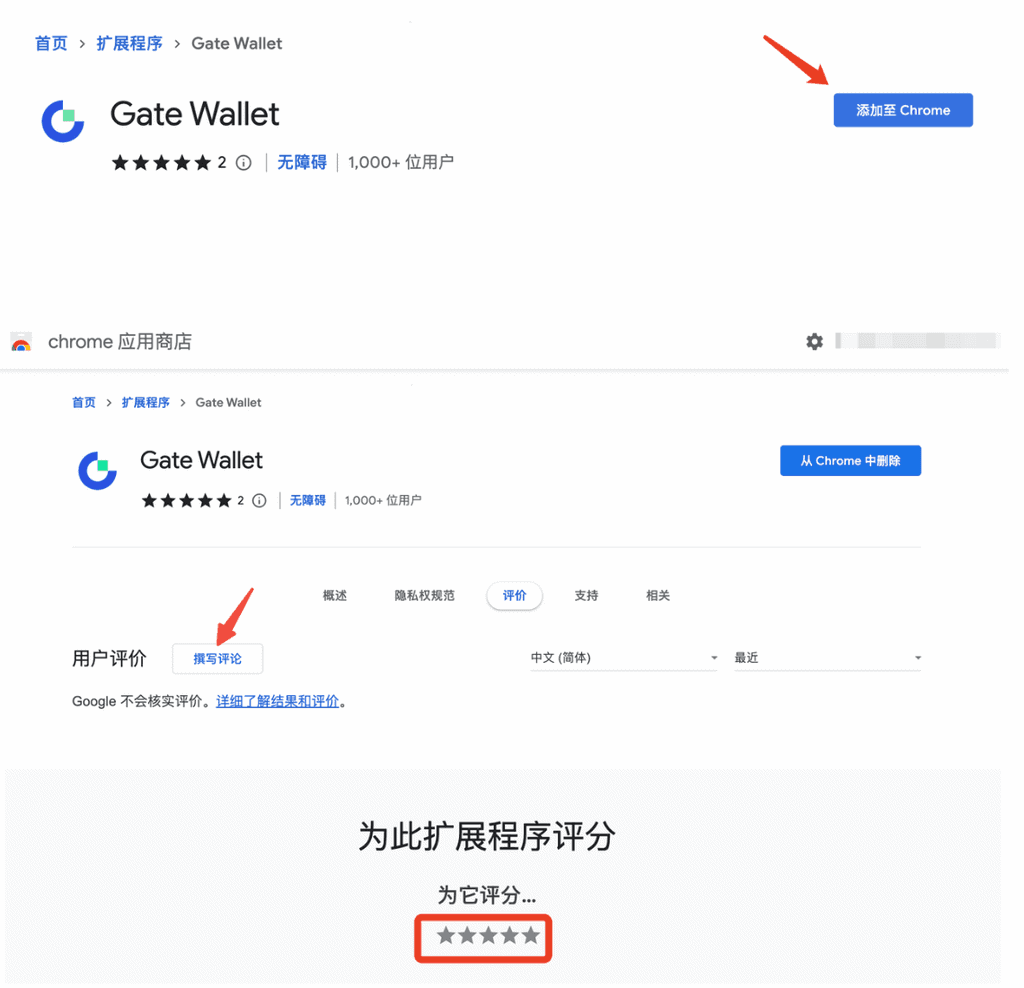 体验、评价Gate Web3钱包插件赢$5,000... - 芝麻开门| CoinCarp