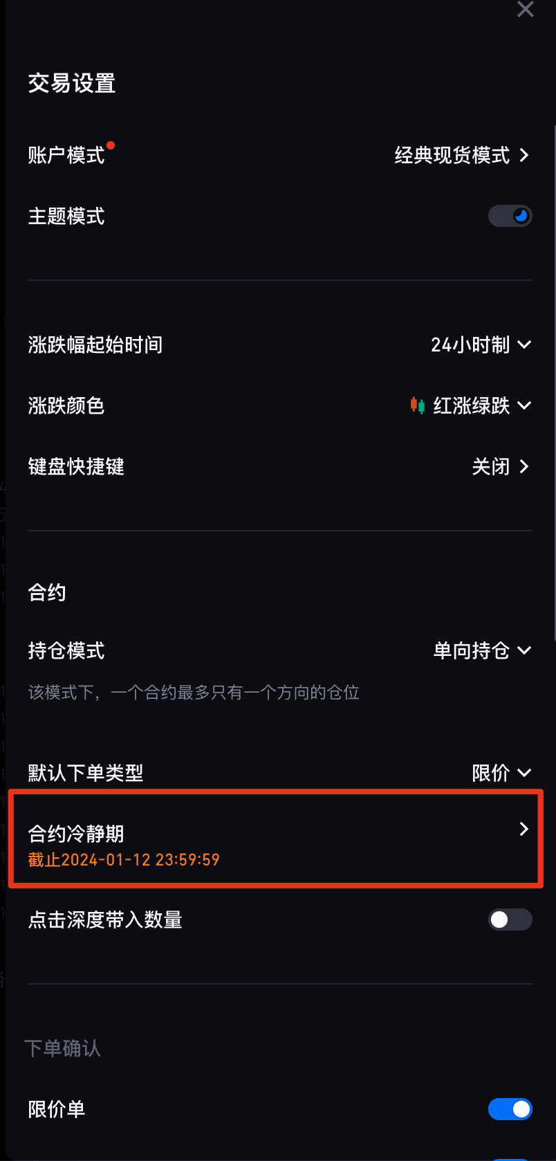 Gate.io交易面板全新升級，樂享卓越交易新體驗- 芝麻開門| CoinCarp