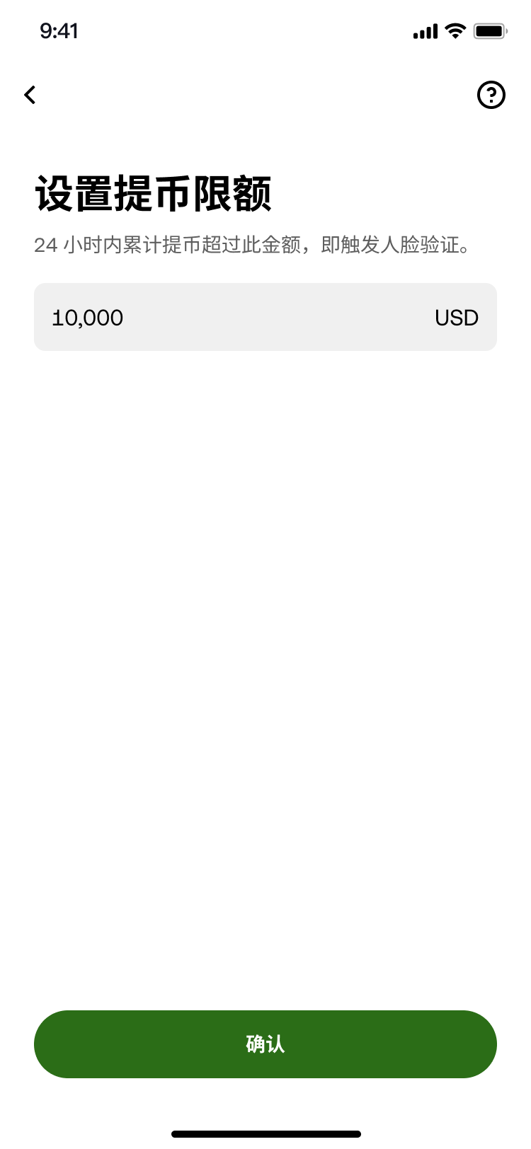 Set withdrawal threshold (5)