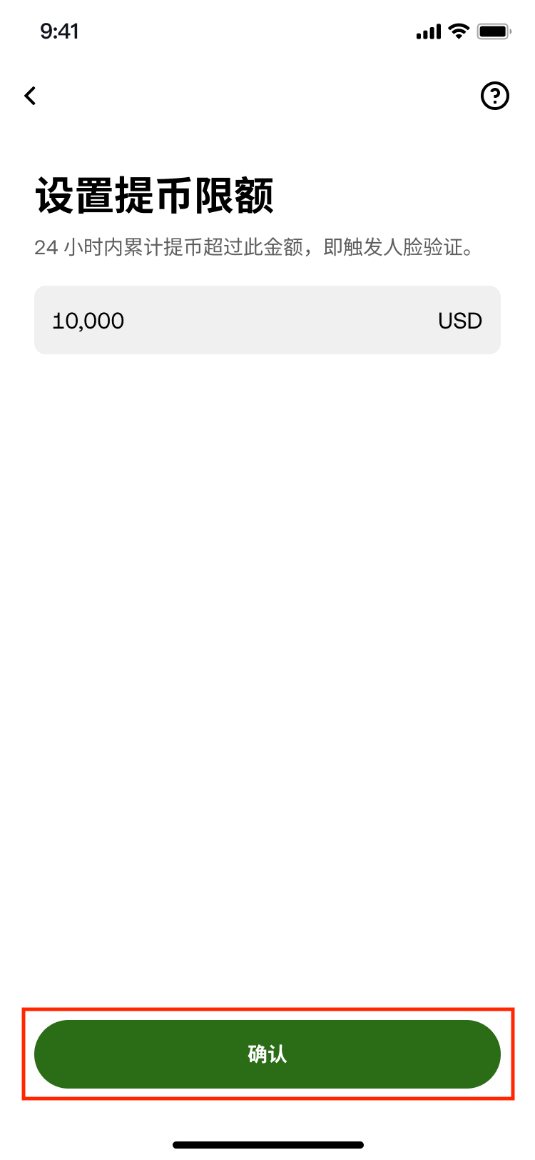 Set withdrawal threshold (10)
