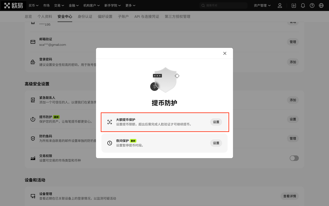 62b73261-bdd2-4def-b630-d4c79ae0f7eb