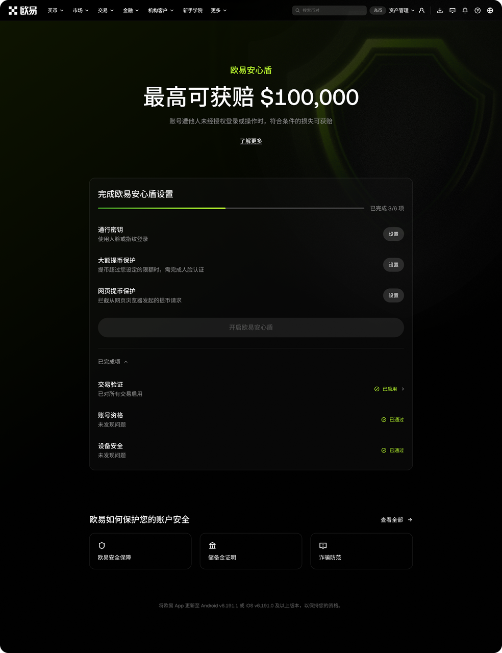 Web Landing Page