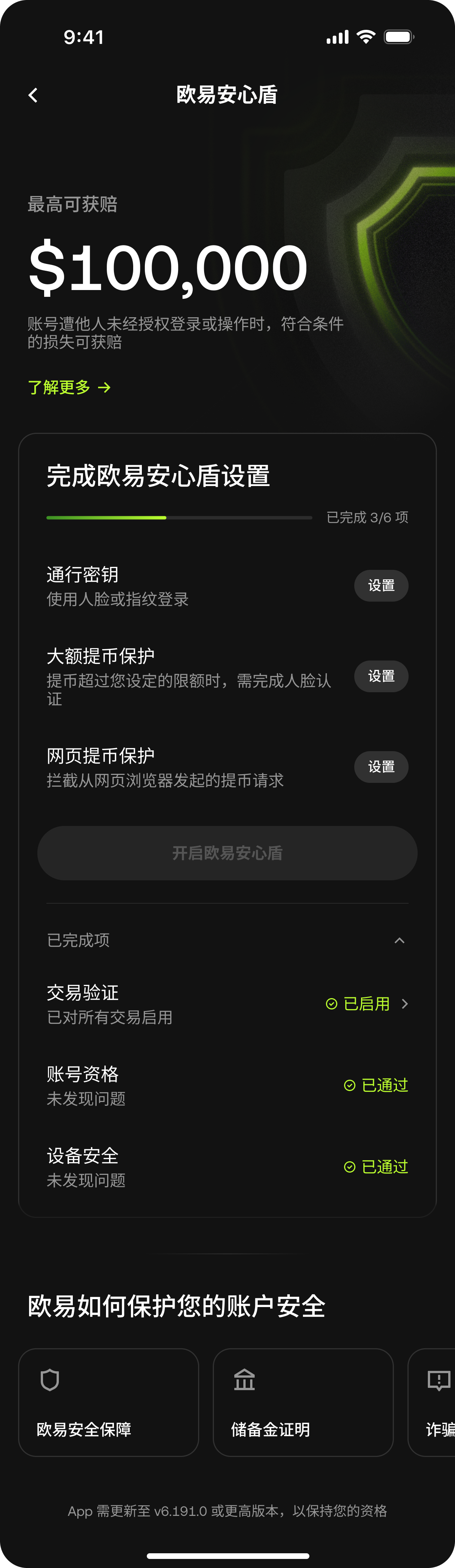 Mobile Landing Page